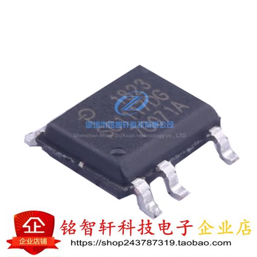 原装全新 SC1117DG-TL SC1117DG SO7贴片 节能低功耗离线开关IC