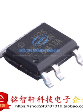 LNK306DN-TL LNK306DN-T SOIC-7贴片 700V 节能离线开关IC