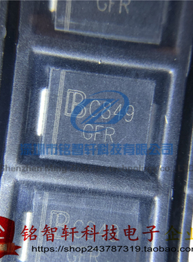 原装 君耀TVS瞬态抑制二极管 SMCJ40A 丝印 GFR 单向 SMC DO214AB