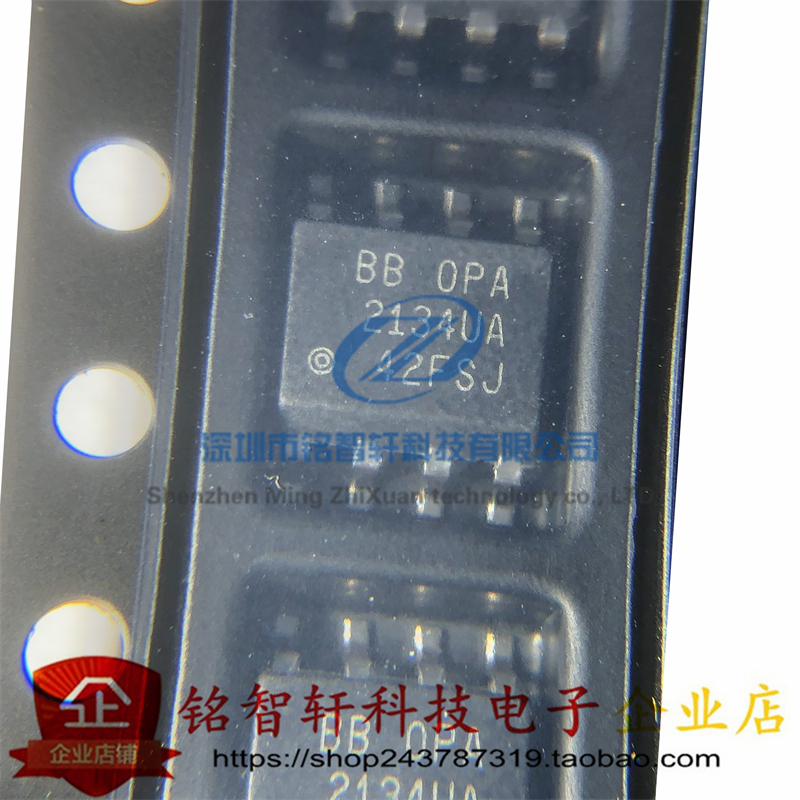 原装进口 OPA2134UA 丝印 2134UA SOP8 贴片音频功率放大器双声道