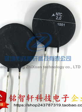 原装 B57127P209M301 丝印 NTC2.0 2R 欧 23A 插件热敏电阻 31MM
