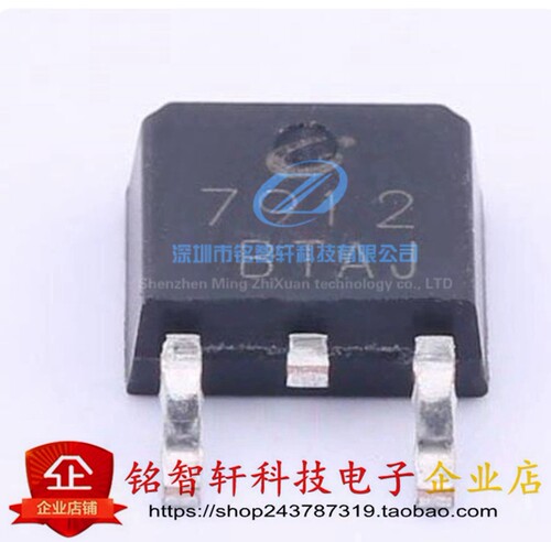 CJ7912 丝印 7912 TO252 输入35V输出12V 1.5A LDO线性稳压器芯片