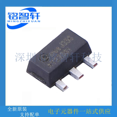 2SJ356 丝印 J356 SOT-89 P沟道 60V 3.5A 110mΩ@10V,1A MOS管