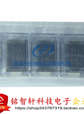 原装 D1FL20U 丝印 2U SMA DO214AC 贴片快速恢复整流二极管 1.1A