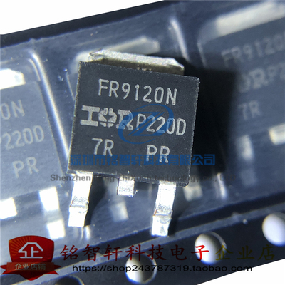 MOS场效应管FR9120N贴片TO-252
