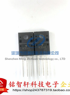 原装 2SK3565 丝印 K3565 TO-220F N沟道 900V 5A插件MOS场效应管