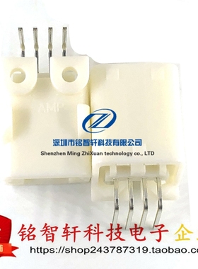 原装 1565749-1 4PIN TE/AMP端子胶壳连接器针座插座 间距2.2mm