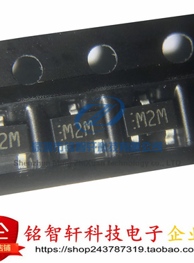 原装 MA717 丝印 M2M SOT23-3L 贴片肖特基二极管 30V 30MA