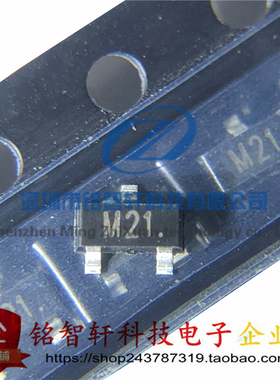 全新 RCR 贴片MOS场效应管 RCR1521SI 1521 丝印 M21 SOT23 原装