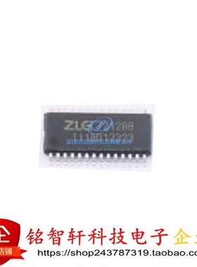ZLG72128B TSSOP28贴片 数码管显示驱动和按键扫描管理芯片