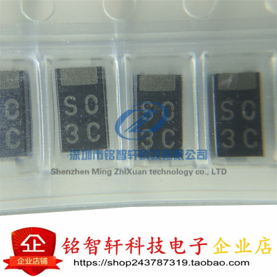 肖特基二极管EC10QS10贴片原装