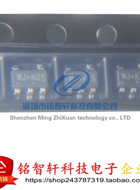 原装 TP5108E23E-33 丝印 WJ=K05 WJ SOT23-5 贴片LDO稳压IC芯片