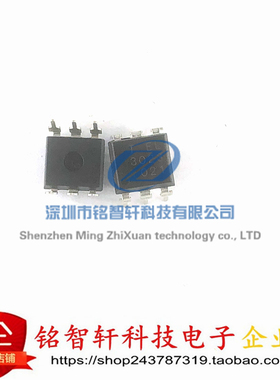 原装 插件 光耦 EL3023 丝印 3023 DIP6 光电耦合器 双向可控硅