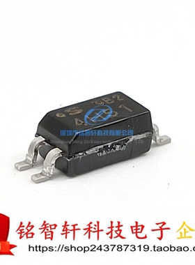 全新原装 PC4H510NIP0F PC4H510 丝印 4H51 SOP4 光电耦合器