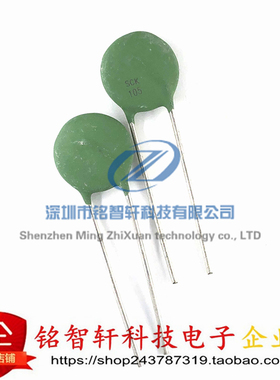 全新原装 SCK15105MSY 丝印 SCK105 插件NTC热敏电阻 10R 10Ω 5A