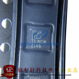 全新原装 TPS61120RSAR 丝印 TPS61120 QFN16 电源开关稳压器IC