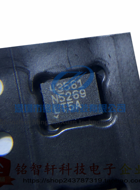 全新原装 电源监视器 LT4356IDE-1#TRPBF 丝印 43561 贴片 DFN