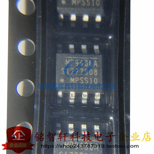 原装 MP9486AGN-Z MP9486AGN 丝印 MP9486A SOP8 贴片DC-DC电源IC