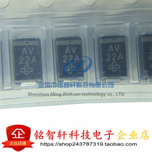 原装 SMAJ9.0A -E3 丝印 AV SMA DO214AC 贴片单向TVS瞬变二极管
