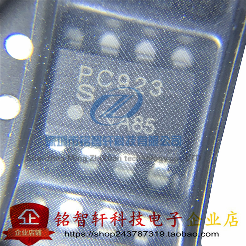 PC923 PC923L 贴片高速逻辑输出光耦 SOP8 光电耦合器
