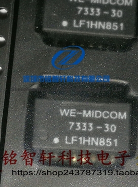 进口原装 WE-MIDCOM 7333-30 000-7333-30R-LF1 SMD16 网口变压器