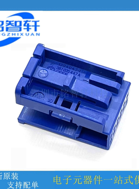 1394047-1 12孔 2*6P TE原装 塑壳连接器接插件 3B7035447A