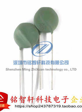 原装 SCK15057MSY 丝印 SCK057 直径 15MM 5R 7A 插件NTC热敏电阻