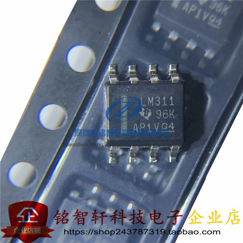 全新 LM311DR 丝印 LM311 贴片 SOP-8  单通道比较器 原装进口