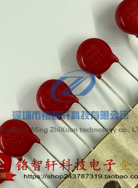 V300LA2P V300LS2P 丝印 P3002 直插 压敏电阻 300V 脚距7MM 原装