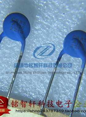 原装 B59985C0120A C985 30V 250mA B59985C120A070 PTC热敏电阻