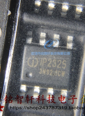IP2325_3S ESOP8 5V输入 12.6V 1A 三串锂电池升压充电芯片