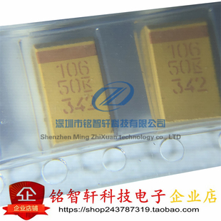 原装 T491D106K050AT 丝印 106 50V 10UF D型 贴片钽电容 7343