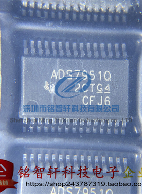 原装 ADS7951QDBTRQ1 丝印 ADS7951Q TSSOP-30 贴片模数转换ADC