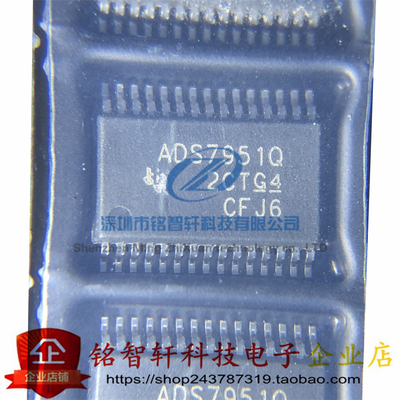 原装 ADS7951QDBTRQ1 丝印 ADS7951Q TSSOP-30 贴片模数转换ADC