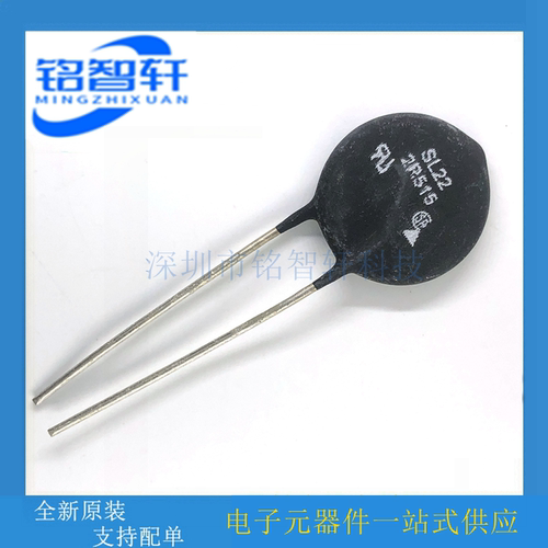 SL222R515NTC热敏电阻插件原装