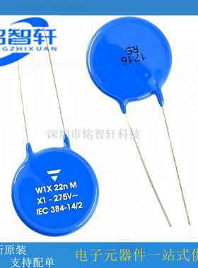 W1X223MCVCF0KR W1X 22n M 22nF X1 275V IEC 384-14/2 安规电容
