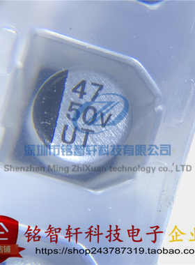 全新 贴片 电解电容  UT1H470M0607VG 6X7 50V 47UF 原装 10只