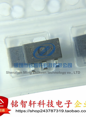 全新原装 DSC7003R0L DSC7003 丝印 5A 5AR SOT89 NPN贴片三极管