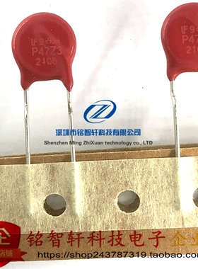 插件 V47ZU3P 丝印 P47Z3 V47ZA3P 30V 500A 10mm 压敏电阻 原装