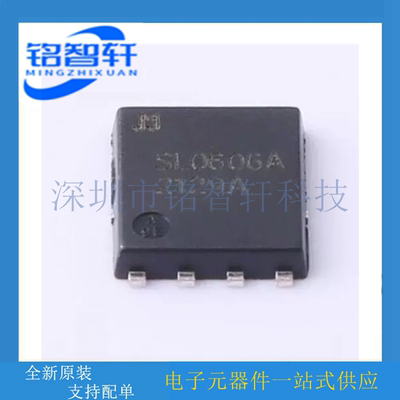JMSL0606AG SL0606A PDFN-8(5x5.8) 60V 97A N沟道 MOS管 原装