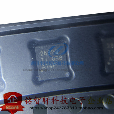 原装 TPS552882QRPMRQ1 552882 印字 2882Q QFN-26 贴片稳压芯片