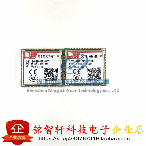 SIMCOMSIM800C无线收发芯片