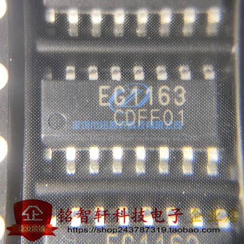 EG1163 SOP16 DC-DC 高压大电流降压型开关电源型芯片