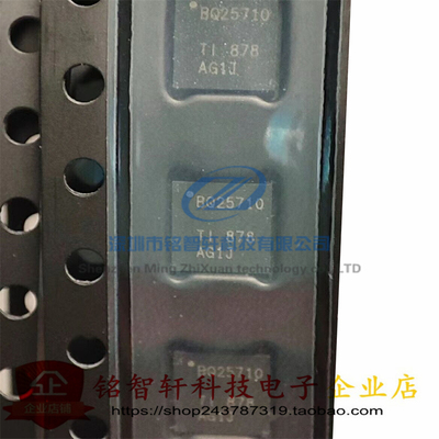 TIBQ25710RSNR电池充电器IC