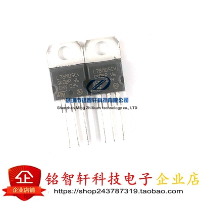 L78M05CVLDO线性稳压器