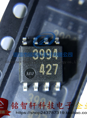 原装进口 M63994FP 丝印 3994 SOP8 贴片高压半桥驱动器 IC芯片