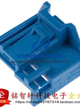 1-969489-4 汽车连接器 6孔 蓝色MQS母胶壳 TE原装进口