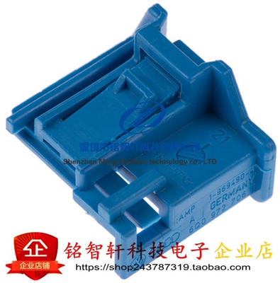 1-969489-4 汽车连接器 6孔 蓝色MQS母胶壳 TE原装进口