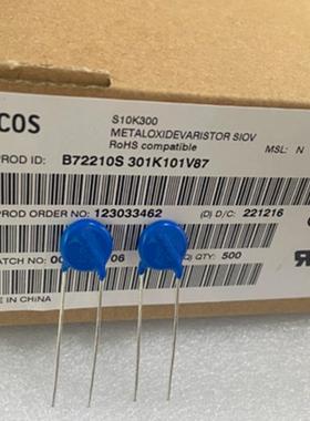 S10K300 B72210S301K101 300V 2500A 10MM 471KD10 压敏电阻 原装