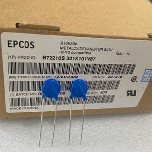 2500A 10MM 471KD10 S10K300 原装 300V 压敏电阻 B72210S301K101